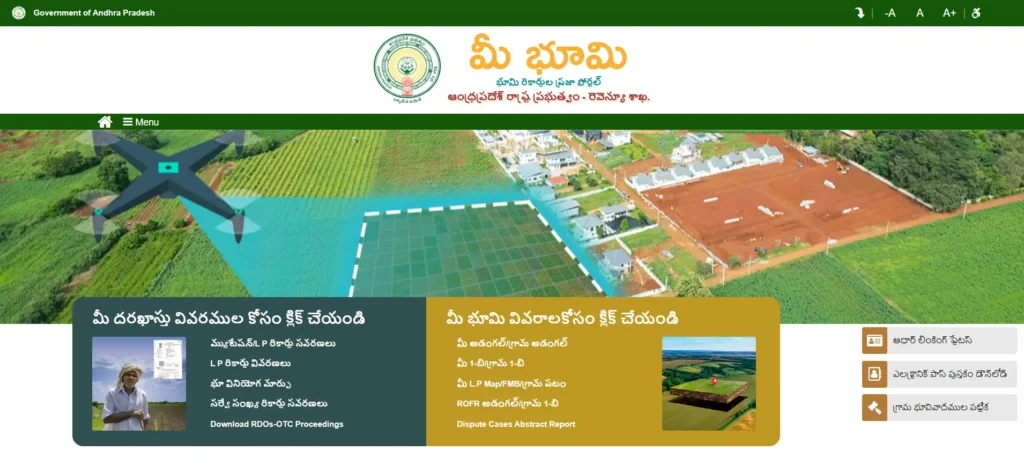 Meebhoomi AP